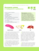 Учимся готовить китайскую кухню — фото, картинка — 11