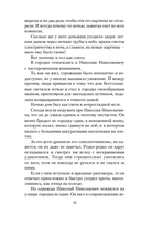 Чучело — фото, картинка — 16