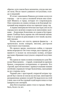 Чучело — фото, картинка — 7