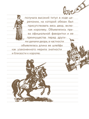 55 фактов о любви — фото, картинка — 12