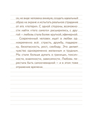 55 фактов о любви — фото, картинка — 9