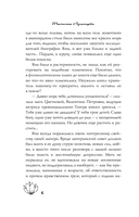 Бесплатный сыр для второй мышки — фото, картинка — 2