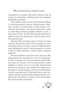 Бесплатный сыр для второй мышки — фото, картинка — 3