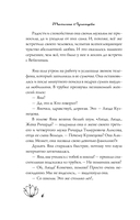 Бесплатный сыр для второй мышки — фото, картинка — 4