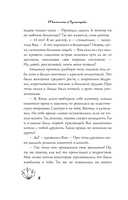 Бесплатный сыр для второй мышки — фото, картинка — 6