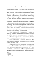 Бесплатный сыр для второй мышки — фото, картинка — 8