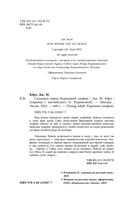 Склонись перед Королевой эльфов — фото, картинка — 4