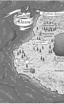 Склонись перед Королевой эльфов — фото, картинка — 6