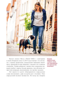 Немецкая школа дрессировки щенков — фото, картинка — 13