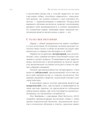 Немецкая школа дрессировки щенков — фото, картинка — 14