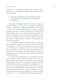 Немецкая школа дрессировки щенков — фото, картинка — 15