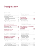 Немецкая школа дрессировки щенков — фото, картинка — 3