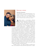 Немецкая школа дрессировки щенков — фото, картинка — 4