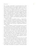 Немецкая школа дрессировки щенков — фото, картинка — 5