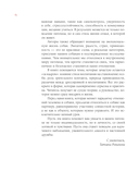 Немецкая школа дрессировки щенков — фото, картинка — 6