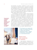 Немецкая школа дрессировки щенков — фото, картинка — 8