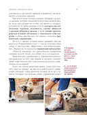 Немецкая школа дрессировки щенков — фото, картинка — 9