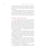 Немецкая школа дрессировки щенков — фото, картинка — 10