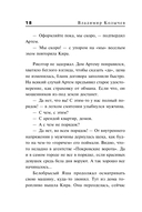 Город темных дел — фото, картинка — 17