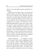 Город темных дел — фото, картинка — 5