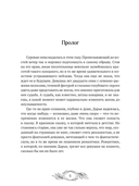 Элитэ моего сердца — фото, картинка — 3