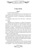 Элитэ моего сердца — фото, картинка — 10