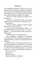 Финансист — фото, картинка — 9