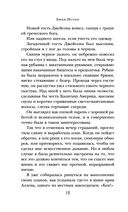 Финансист — фото, картинка — 10