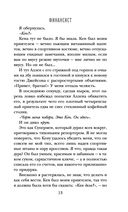 Финансист — фото, картинка — 11