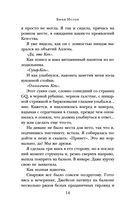 Финансист — фото, картинка — 12