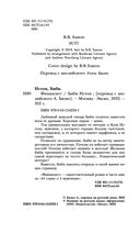 Финансист — фото, картинка — 4