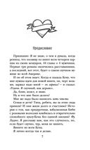 Финансист — фото, картинка — 6