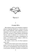 Финансист — фото, картинка — 7