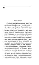 Курятник в пентхаусе — фото, картинка — 17