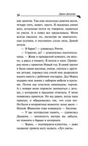 Курятник в пентхаусе — фото, картинка — 20