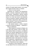 Курятник в пентхаусе — фото, картинка — 22