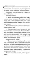 Курятник в пентхаусе — фото, картинка — 23