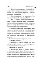 Курятник в пентхаусе — фото, картинка — 24