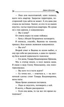 Курятник в пентхаусе — фото, картинка — 26