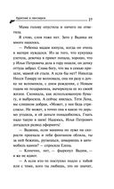 Курятник в пентхаусе — фото, картинка — 27