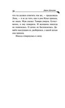 Курятник в пентхаусе — фото, картинка — 28