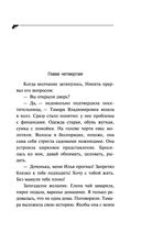 Курятник в пентхаусе — фото, картинка — 29