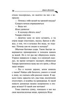 Курятник в пентхаусе — фото, картинка — 30