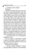 Курятник в пентхаусе — фото, картинка — 31