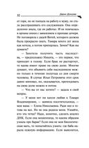 Курятник в пентхаусе — фото, картинка — 32