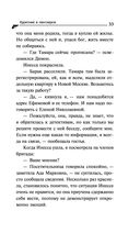 Курятник в пентхаусе — фото, картинка — 33