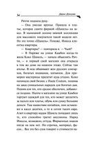 Курятник в пентхаусе — фото, картинка — 34