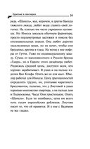 Курятник в пентхаусе — фото, картинка — 35