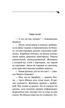 Курятник в пентхаусе — фото, картинка — 36