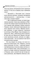 Курятник в пентхаусе — фото, картинка — 37